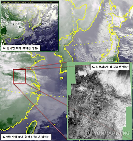 韩国罗老科学卫星所拍红外图像首次被公开