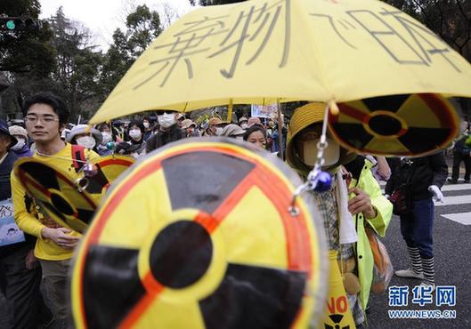 日本东京举行反核游行