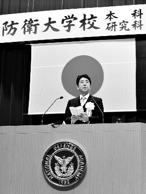解密外交档案显示日本曾考虑拥“核自卫”
