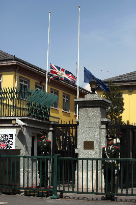 图片新闻：英国驻华使馆降半旗哀悼撒切尔夫人去世