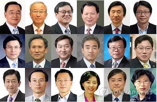 朴槿惠17日任命4名部长级官员 完成新政府组阁