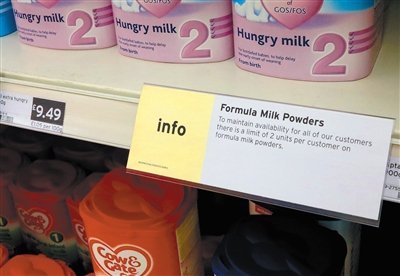 英国奶粉限购殃及海外代购 超市要求生产商加大销量
