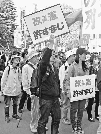 反对修宪之声响彻日本 多家主要媒体明确反对