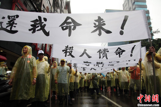 台湾数百渔民冒雨在台北马尼拉办事处前集会抗议