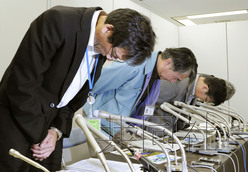 日本一研究机构放射性物质泄漏 数十人遭辐射