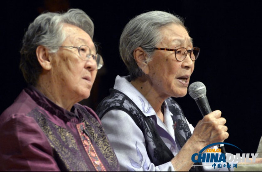 70年余恨未平 韩国慰安妇赴日声讨