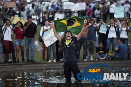 巴西总统为民众抗议活动深感骄傲 承诺改善民生