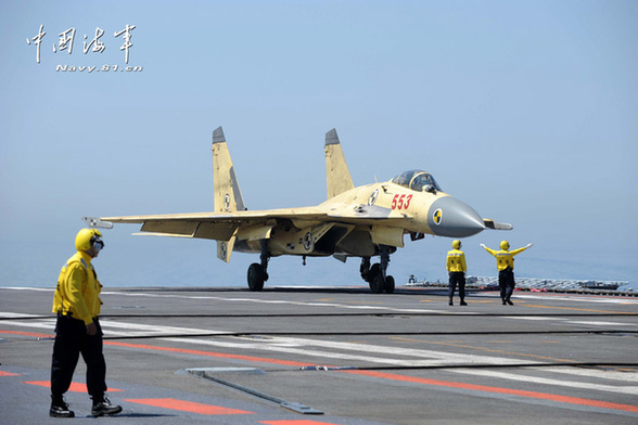 中国已掌握舰载战斗机在航母上的起降技术