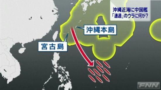 日本将在台湾附近岛屿建基地 旨在监视中国活动