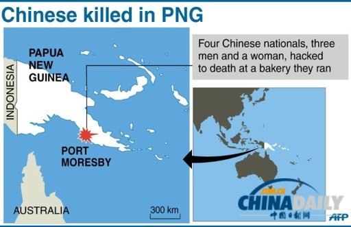 四名中国人在巴布新几内亚遇害 1人被砍头3人遭肢解