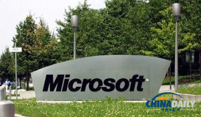 斯诺登最新爆料：微软助美国安局获取网络加密数据