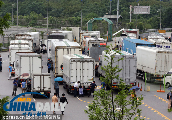 韩媒：入驻开城工业区韩国企业连续三天运回物资