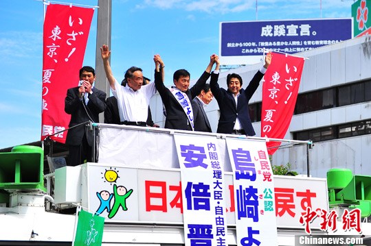 通讯：日本参议院选战前夜 安倍绝口不提修宪