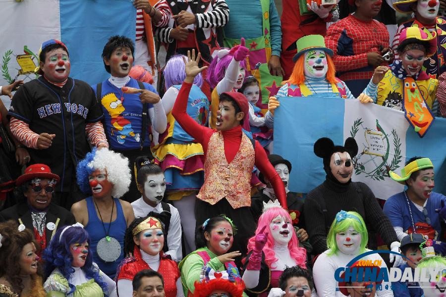 各国小丑齐聚危地马拉 奇装异服庆祝“小丑节” 