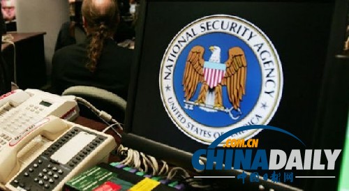 美国政府解密部分NSA监控项目文件 披露更多细节