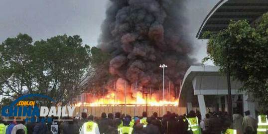 肯尼亚首都机场因突发大火关闭 伤亡情况不明（图）