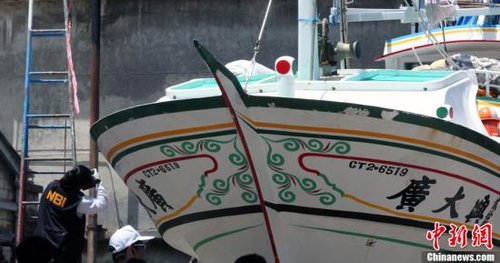 菲律宾公布台湾渔船案调查报告 称非故意枪杀