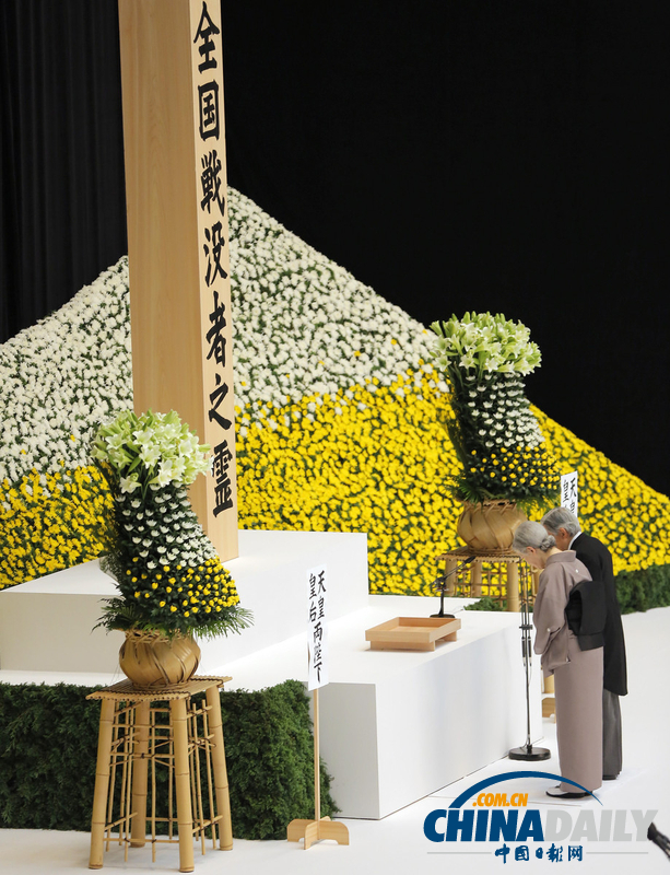 日本为二战殁者举行哀悼仪式 天皇夫妇出席（图）