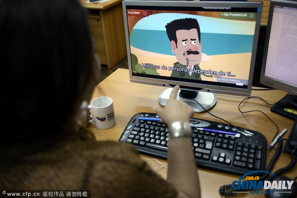 委内瑞拉总统马杜罗首次“出演”动画片 形象超萌（高清组图）