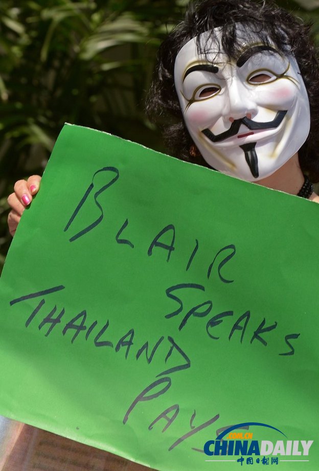 泰国民众示威 抗议英前首相布莱尔参加泰国政治会议（组图）