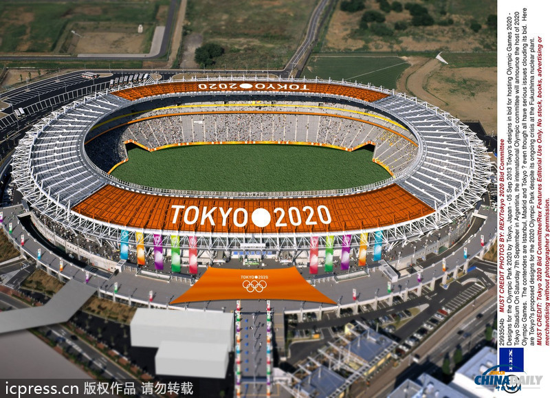 日本为东京申请2020奥运会场馆设计图曝光
