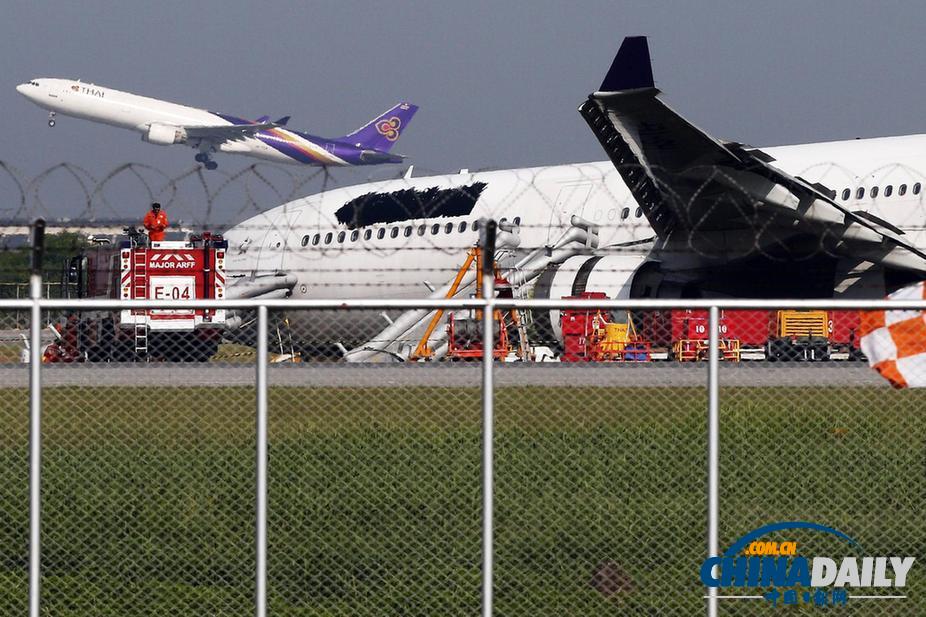 泰航一飞机因故障冲出跑道 9名中国乘客受伤（高清组图）