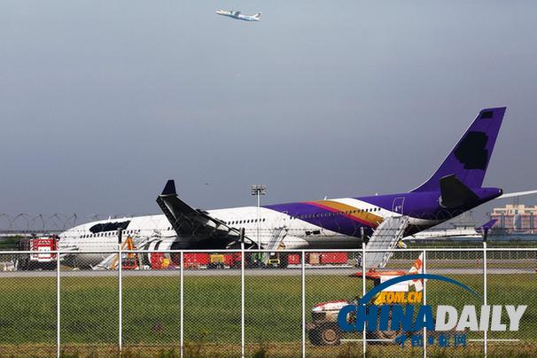 泰国飞机因故障冲出跑道 9名中国乘客受伤