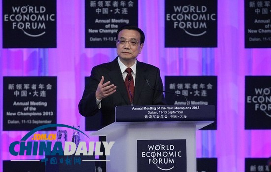 李克强：中国将对世界经济繁荣和发展作出更大贡献