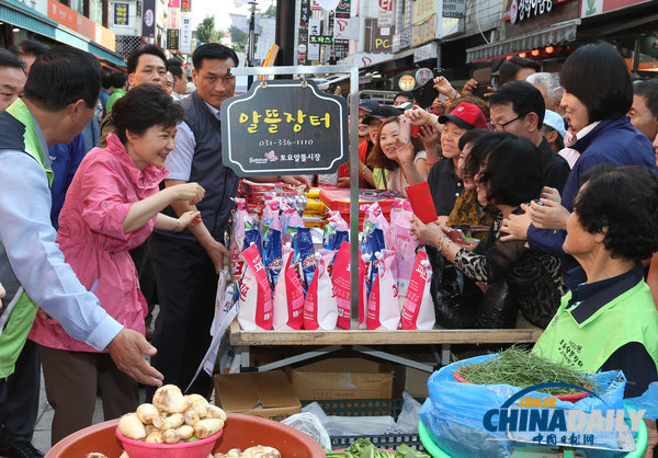 韩国总统朴槿惠视察节前市场 大快朵颐秀亲民（组图）