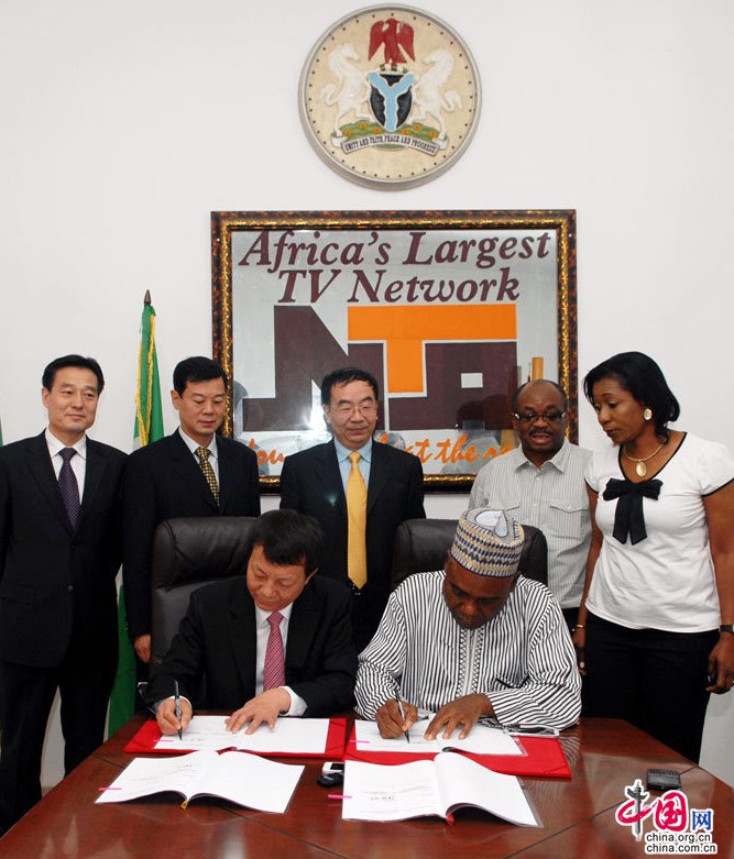 国务院新闻办与尼日利亚签署中国电视片供片协议