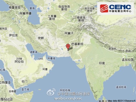 巴基斯坦附近发生7.4级左右地震 震源深度14公里
