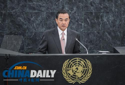 王毅在联合国安理会表决叙利亚化武问题决议草案后的发言