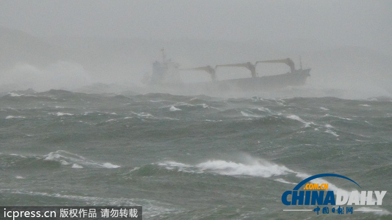 巴拿马籍货轮在韩国沉没 中国船长遇难