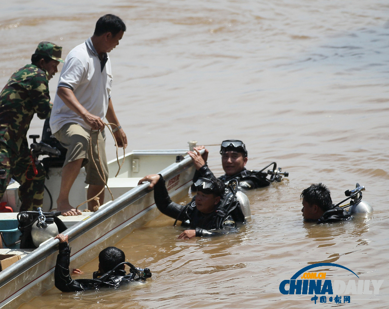 老挝坠机现场图曝光 军方正开展遗体打捞工作