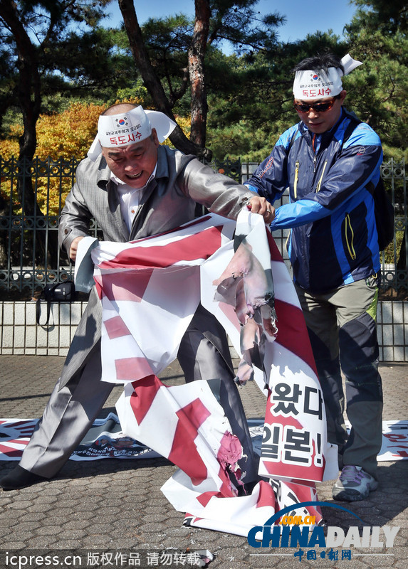 韩国民众示威 要求日本删除主张独岛主权视频
