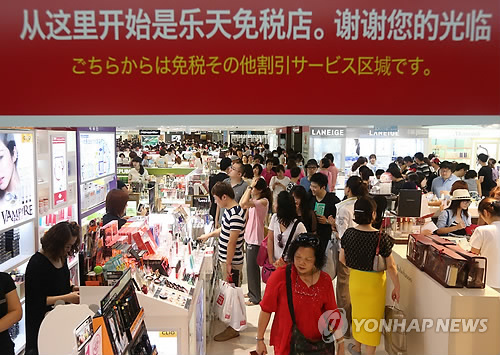 中国人在韩国免税店消费额首超韩国人
