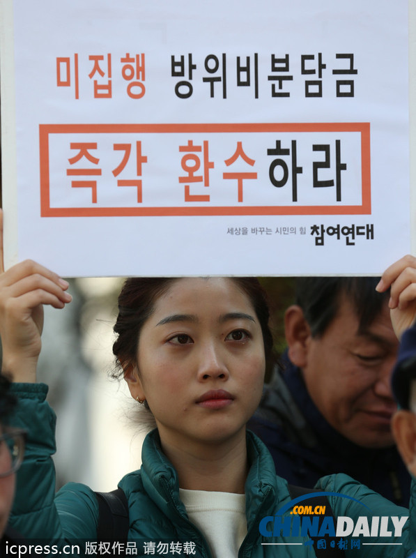 韩美商讨防卫费分担 韩民众呼吁政府不要付钱