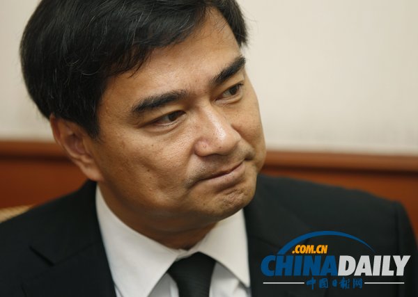 泰国总检察长起诉前总理阿披实 或面临谋杀指控