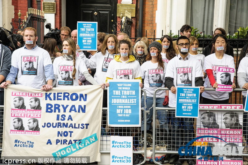 英民众封口抗议要求俄罗斯释放被捕记者