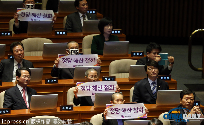 朴槿惠首次发表施政演讲 遭反对党剃光头戴口罩抗议