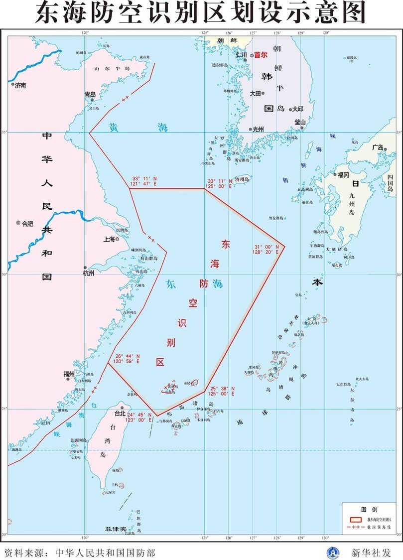 中国空军出动大型侦察机 首巡东海防空识别区