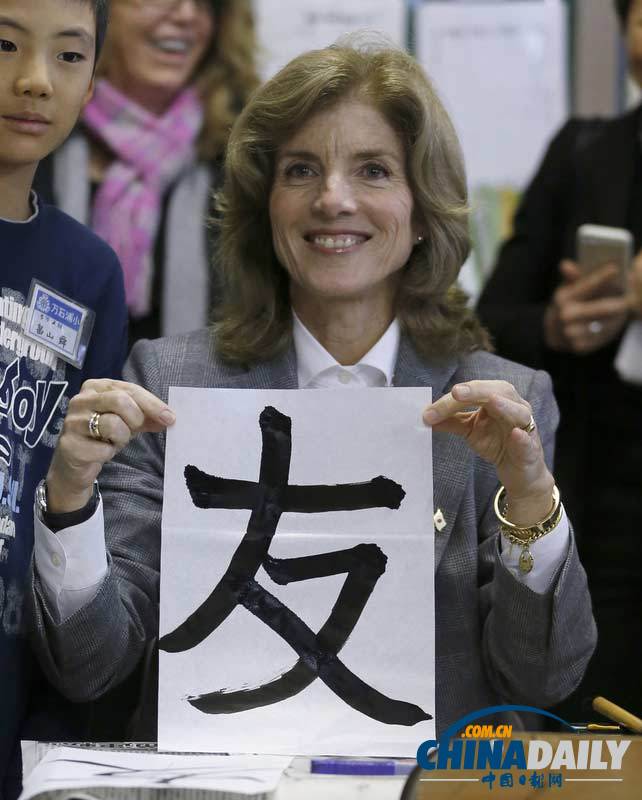 美新任驻日大使访问日本海啸灾区 展示书法“友”字