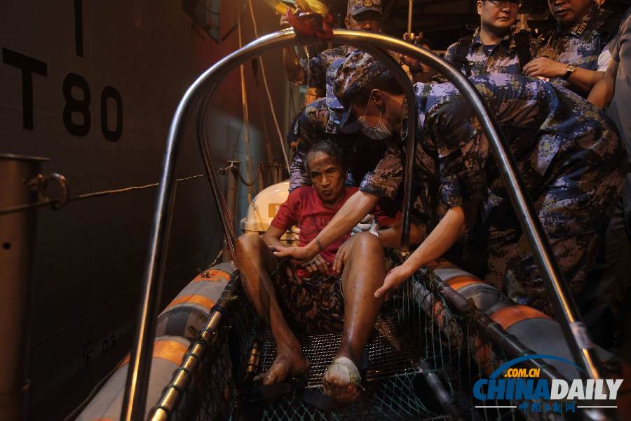 赴菲律宾“和平方舟”号展开救援工作 收首批患者