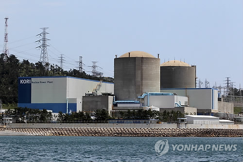 韩国古里核电站一号机组因发生故障暂时停运