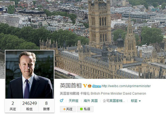 【记者手记】英国首相卡梅伦开通中文微博 获大批粉丝关注