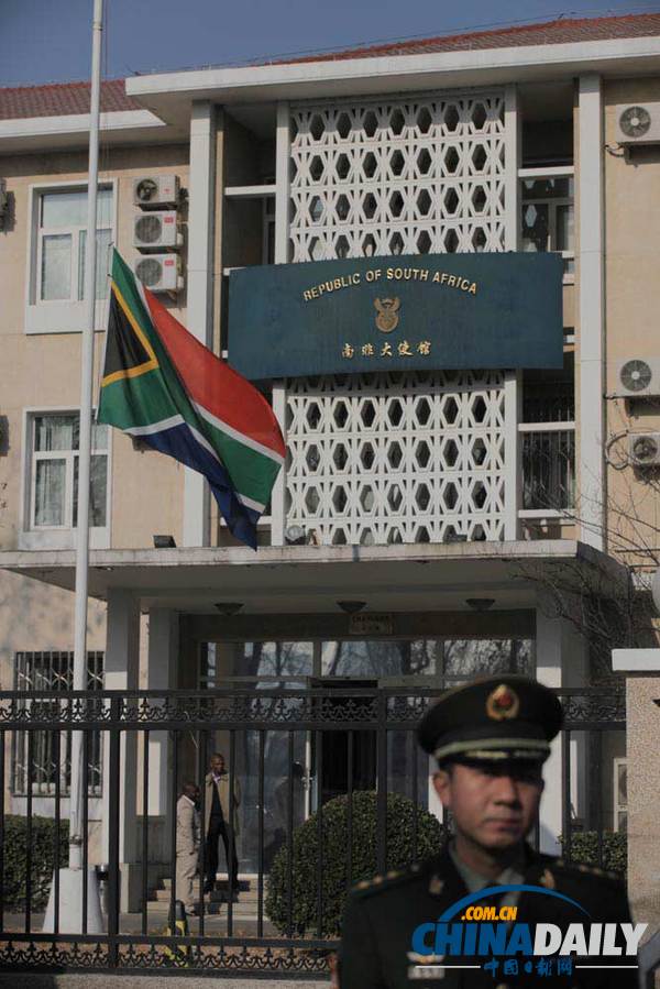 曼德拉逝世 中外民众前往南非驻华使馆外悼念