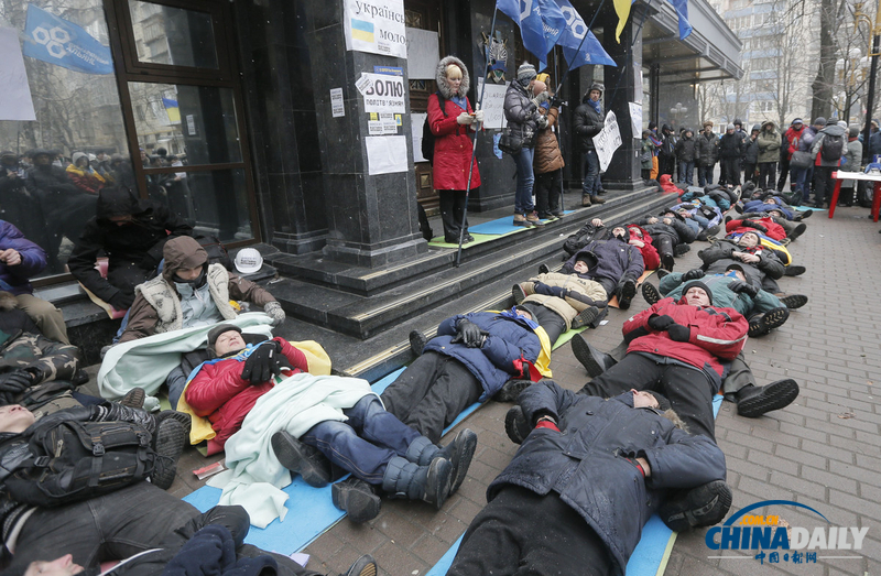 乌克兰民众“躺尸”街头 抗议逮捕示威学生