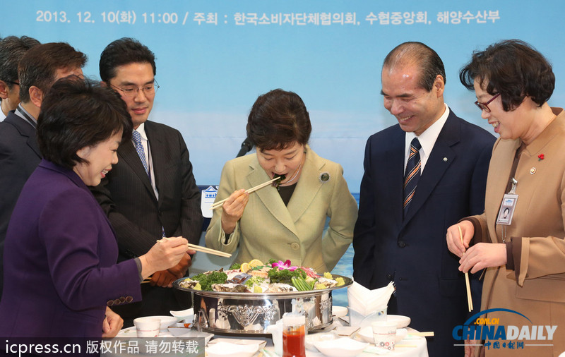 朴槿惠出席韩国水产品促销活动 亲口品尝津津有味