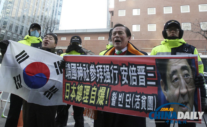 韩国民众游行抗议安倍参拜靖国神社