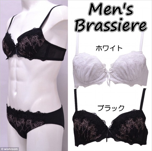 日本公司推出男士文胸 蕾丝花边钢圈啥都不少